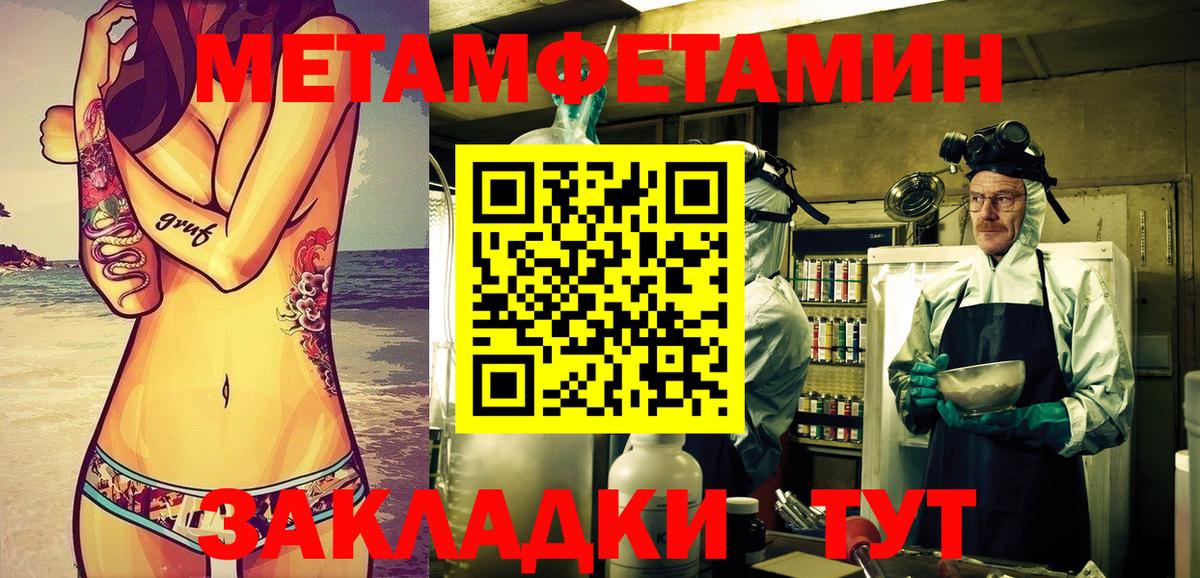 Amphetamine 97%  Вход с VPN  Первоуральск 