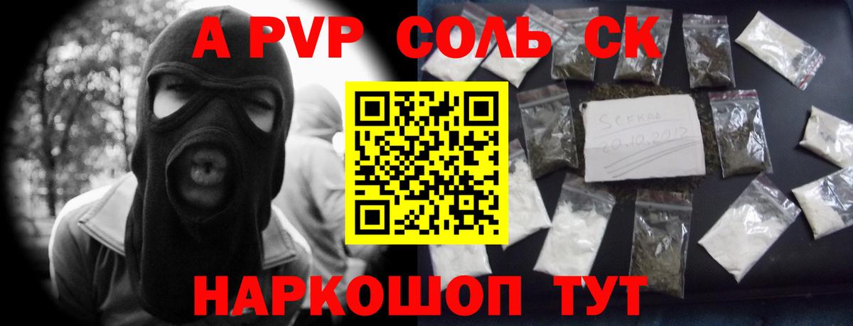 ЭКСТАЗИ  Первоуральск  Каннабис  Вход с VPN  COCAIN  Канабис  МЕФ кристаллы  МЕТАДОН  ГАШ 