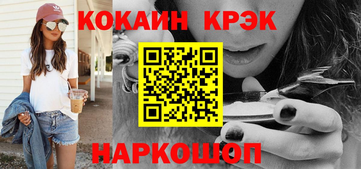 COCAIN VHQ  Вход с VPN  КОКАИН 98%  Первоуральск 
