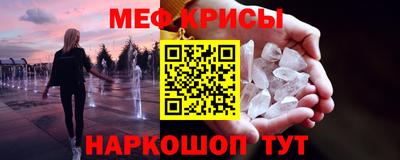 метамфетамин Гусиноозёрск