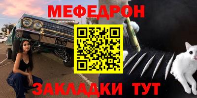 метамфетамин Гусиноозёрск