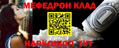 метамфетамин Гусиноозёрск
