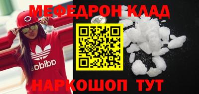 дурь Гусь-Хрустальный