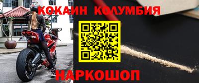 индика Гусев