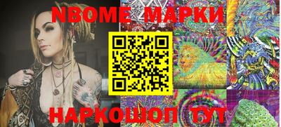 метамфетамин Гусиноозёрск
