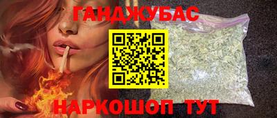 метамфетамин Гусиноозёрск