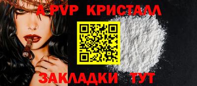 метамфетамин Гусиноозёрск