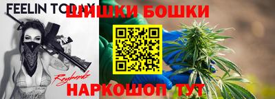 метамфетамин Гусиноозёрск
