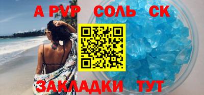 дурь Гусь-Хрустальный