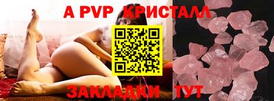 метамфетамин Гусиноозёрск
