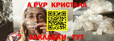 метамфетамин Гусиноозёрск
