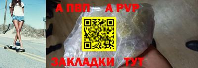 метамфетамин Гусиноозёрск