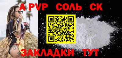 дурь Гусь-Хрустальный