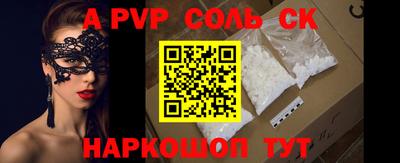 метамфетамин Гусиноозёрск