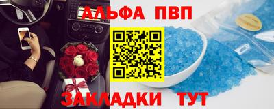 метамфетамин Гусиноозёрск