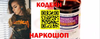 метамфетамин Гусиноозёрск