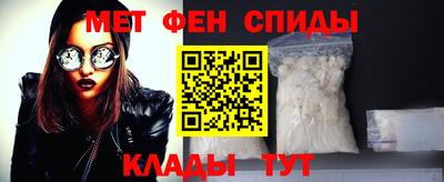 МДМА Пугачёв