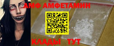 метамфетамин Гусиноозёрск