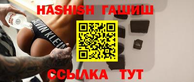 метамфетамин Гусиноозёрск
