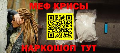 метамфетамин Гусиноозёрск