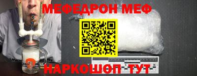 метамфетамин Гусиноозёрск