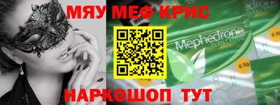 дурь Гусь-Хрустальный