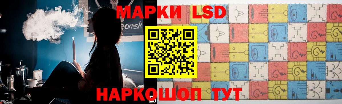 Первоуральск  ЛСД экстази ecstasy  Лсд 25 экстази кислота  LSD-25 экстази  hydra вход  Вход с VPN 