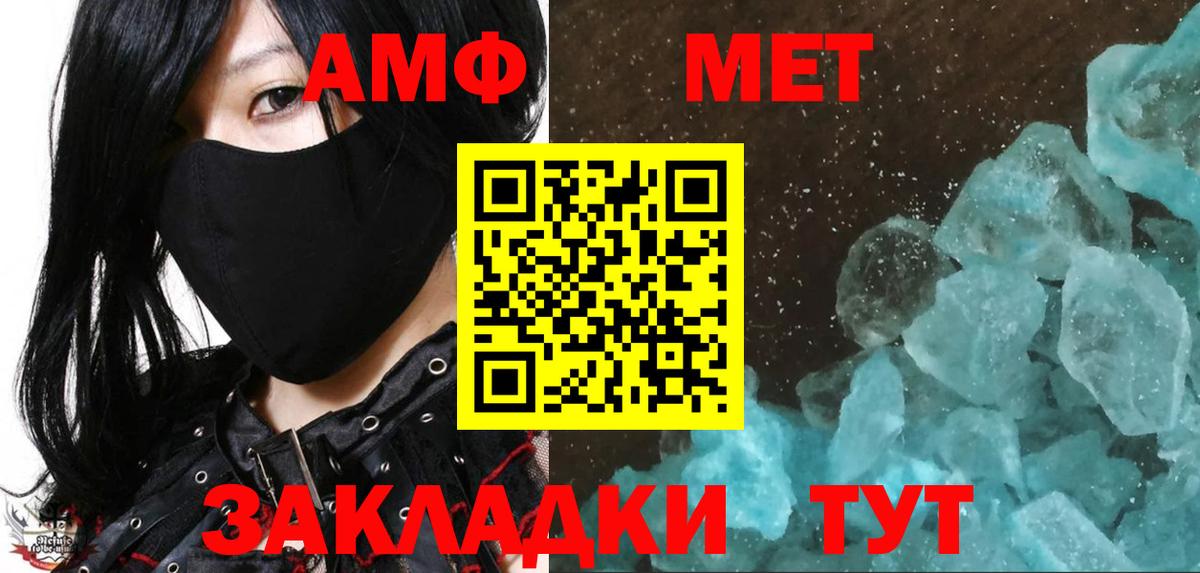 Первитин Декстрометамфетамин 99.9% Первоуральск