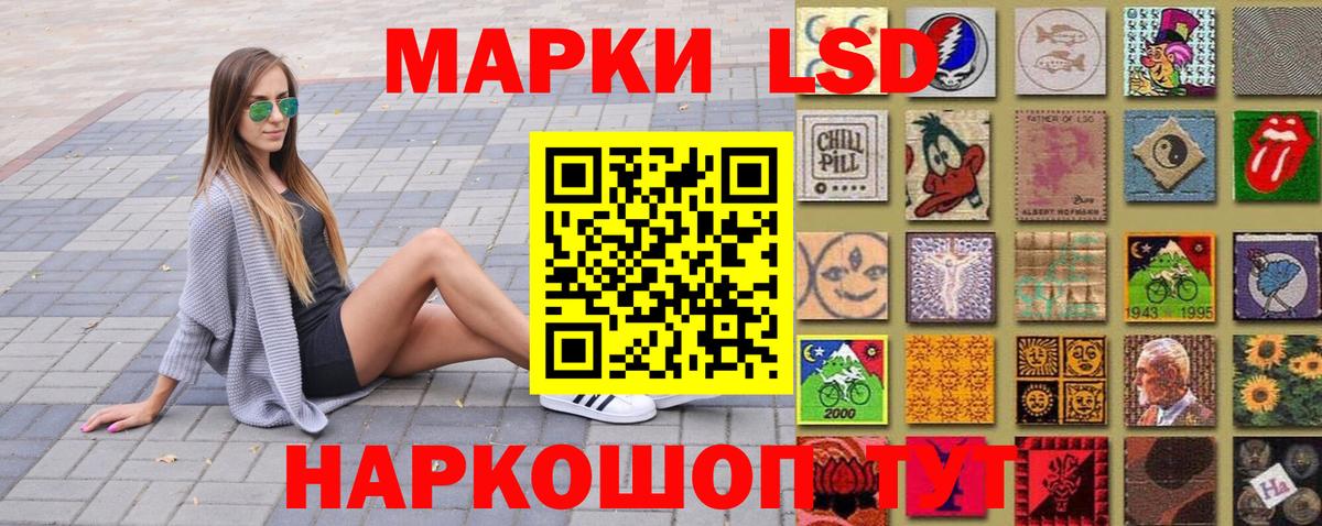 Марки NBOMe 1,8мг  Вход с VPN  Марки N-bome  Первоуральск  Марки NBOMe 1,8мг 