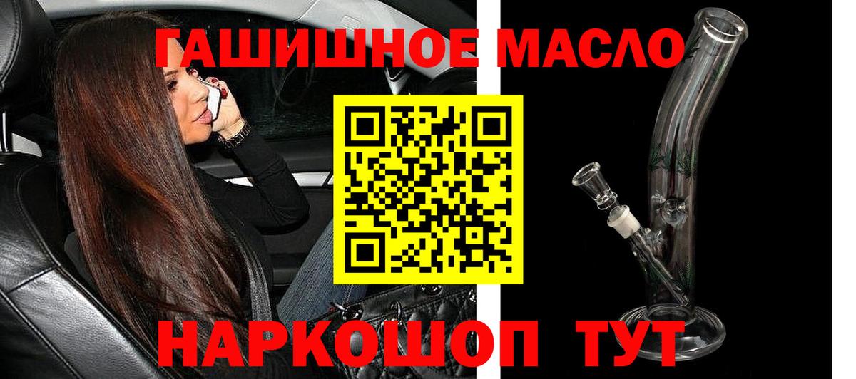 ТГК вейп с тгк Первоуральск