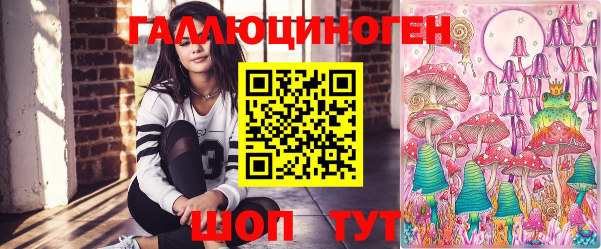 Галлюциногенные грибы GOLDEN TEACHER Первоуральск