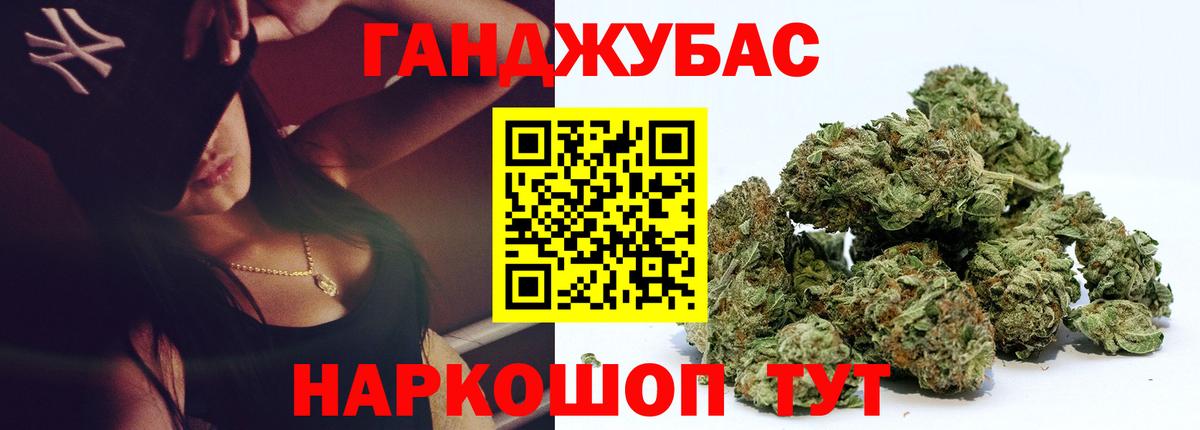 Шишки марихуана Bruce Banner Первоуральск